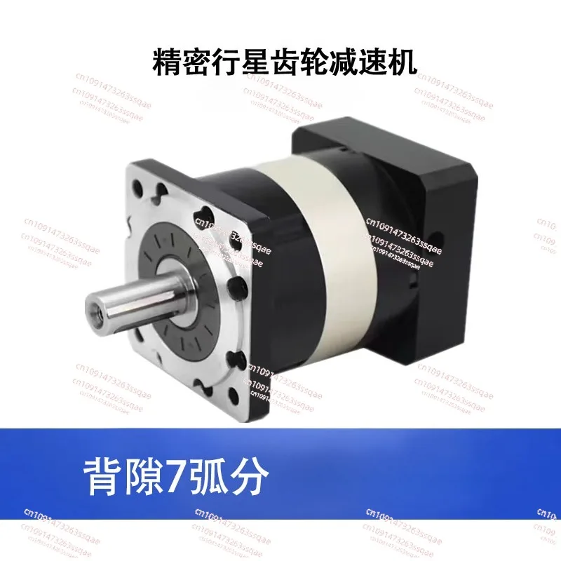 Precision planetary gear reducer 80 servo motor 120 PLF60 stepper 130 200 400W750