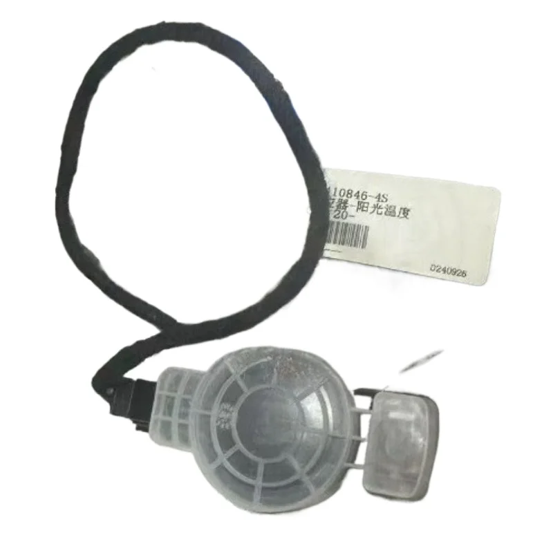 23410846 Genuine Ra…