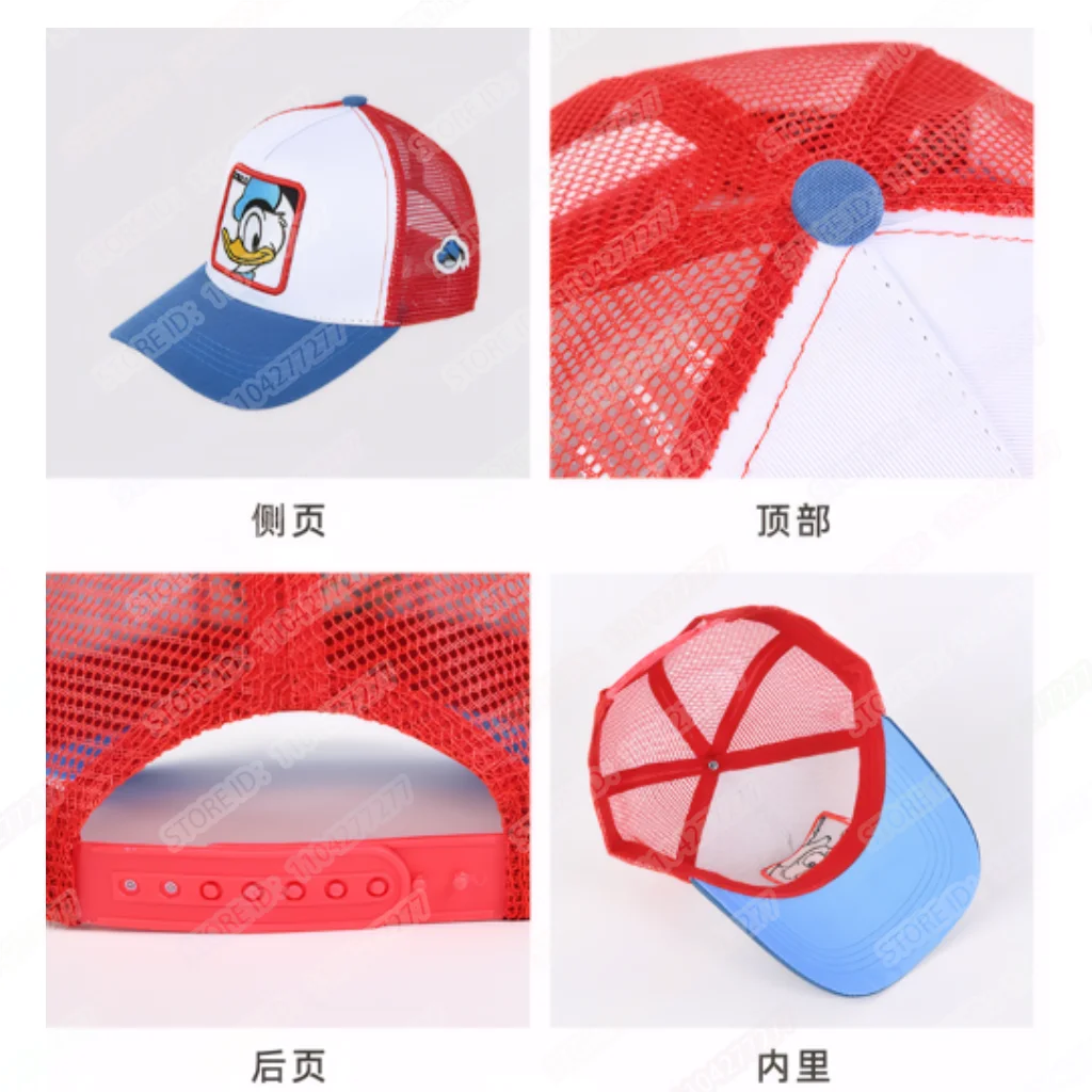 高品質ドナルドダック野球帽アニメ漫画スナップバック綿男性女性ヒップホップお父さん帽子トラック運転手メッシュ帽子ドロップシッピング