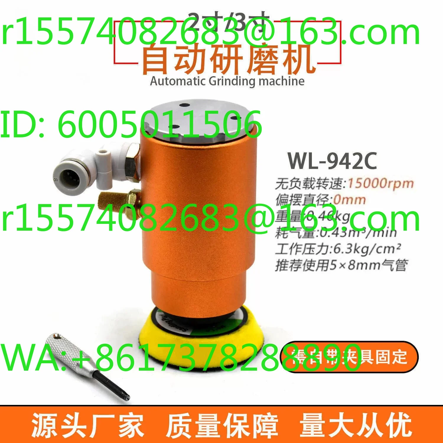 2 inch 3 inch polishing machine manipulator automatic grinding car waxing machine dry mill eccentric grinding machine