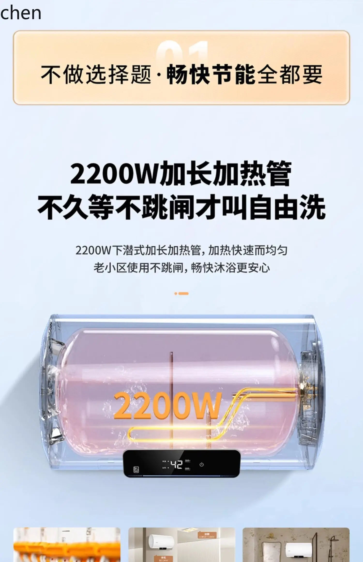 HTT Zhijia Leader scaldabagno elettrico 60 litri di prima classe efficienza energetica bagno bagno risparmio energetico riscaldamento rapido NQ3