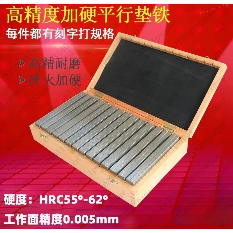 Parallel Shims, Parallel Plates for Vise, Equal Height Shims, Parallel Blocks for Milling Machine Vise