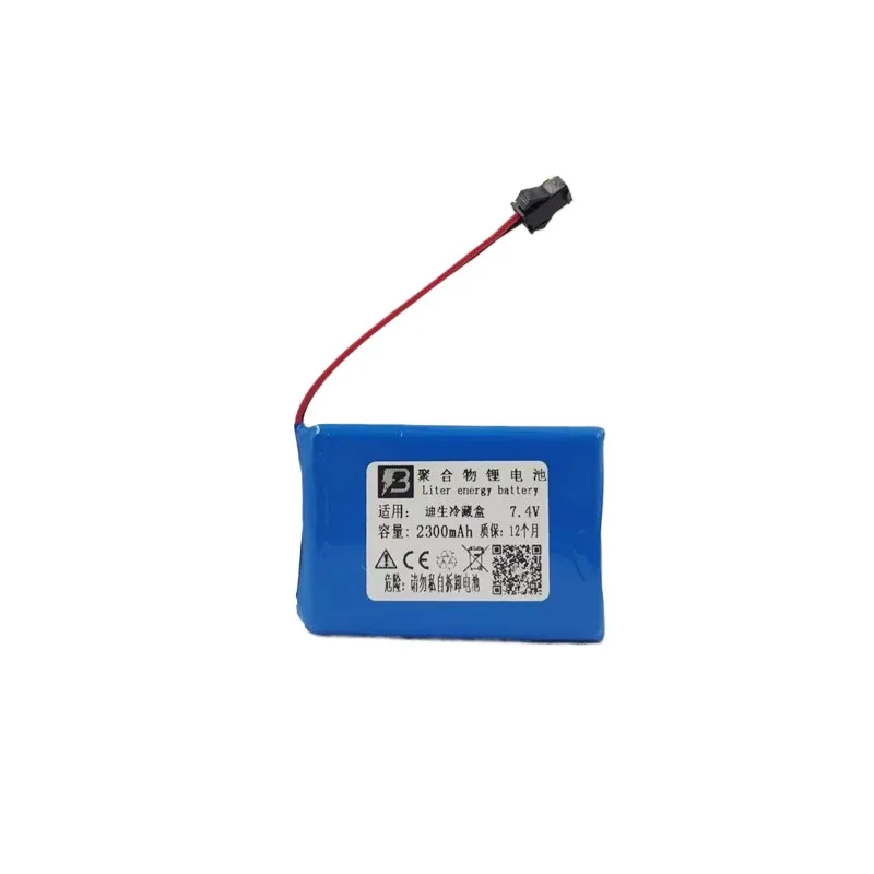 For DISSON 2300mah BC-170A 7.4V Jingchi Boneng Insulin Refrigerated Box Small Refrigerator Battery