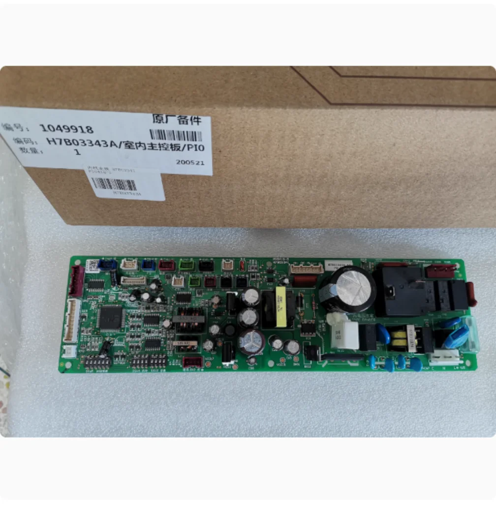 جديد هايسنس هيتاشي تكييف الهواء المركزي RCI-50 125HN7Q آلة السقف اللوحة H7B03343A PQ-164