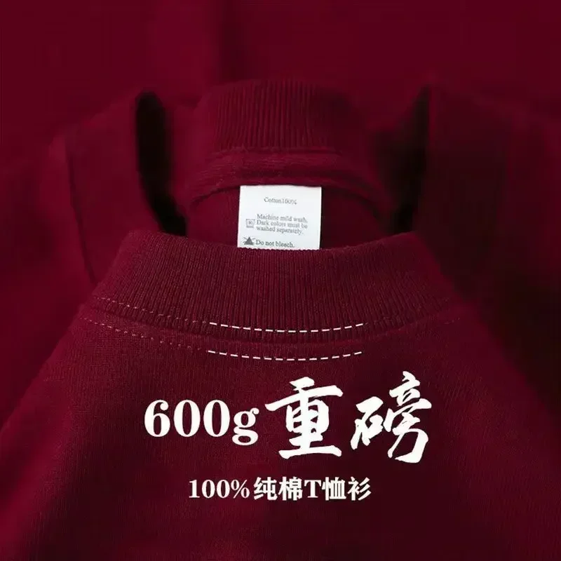 Red 600g