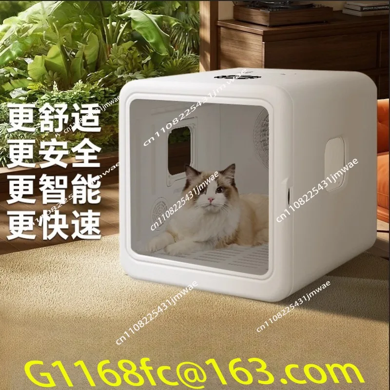 Household Pet Drying Box Small Dog Blowing Machine Teddy Silent Bath Blowing Artifact