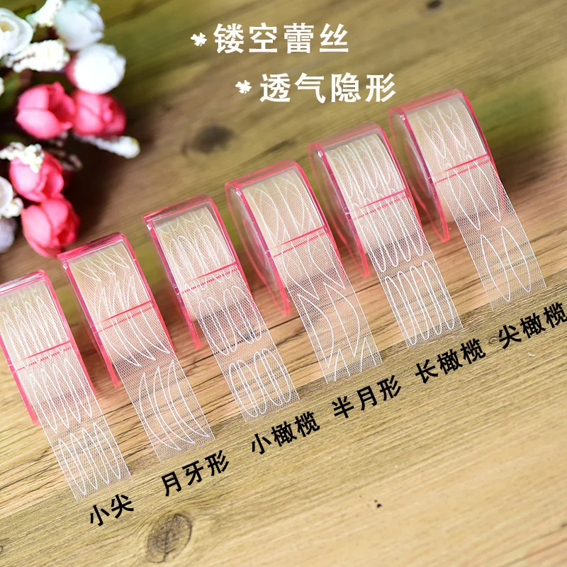 베이지색 투명 레이스 메쉬 섬유 눈꺼풀 패치 세트 (접착제, 핀셋, 포크, 쌍꺼풀 테이프 스티커 포함) 메이크업 도구