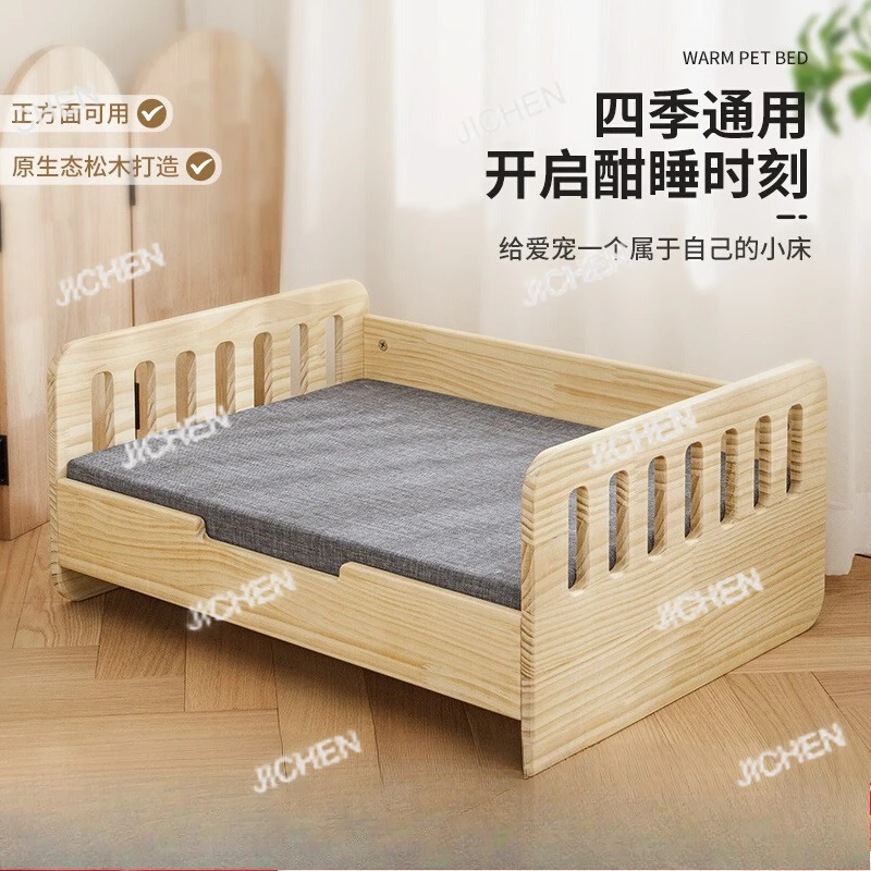 

Кровать для домашних животных, универсальная собака на четыре сезона, лагерь с землей, будка для маленьких собак, кошек, гнездо для кошек, диван-кровать из цельного дерева