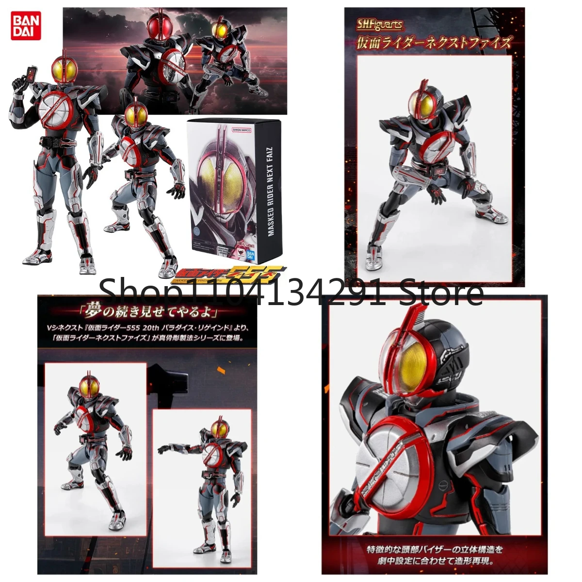 

Original Bandai S.H.Figuarts Kamen Rider Faiz Next Faiz Anime Action Figure Toy Collectible Model Action Figurel