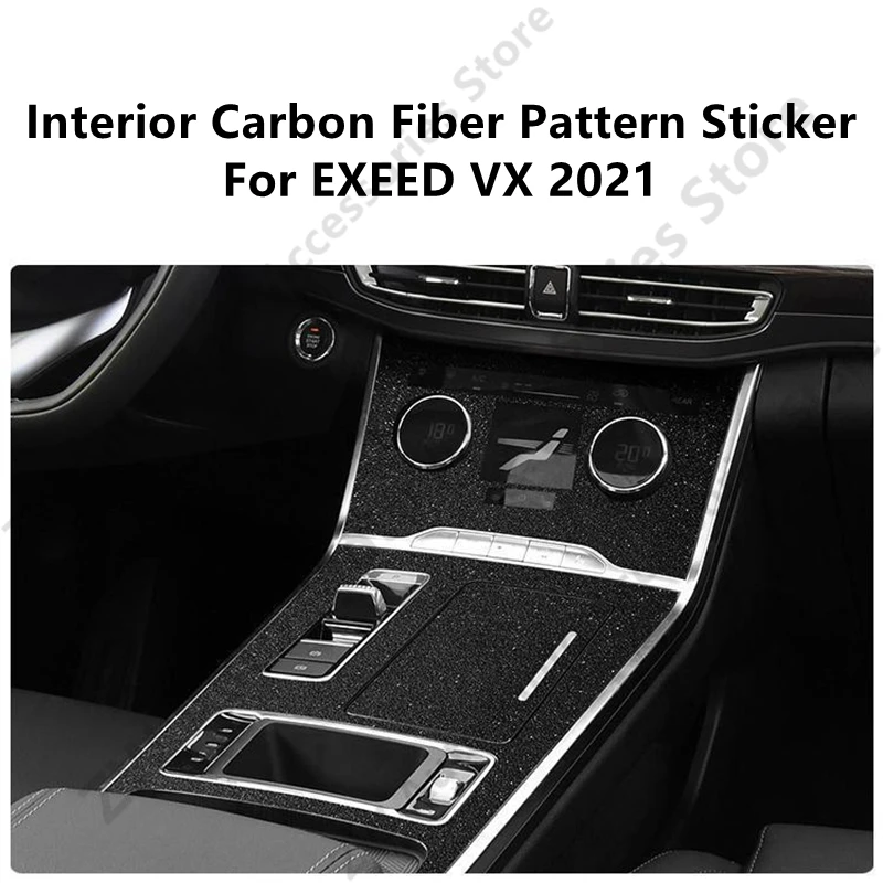 exeed-vx-2021-インテリアカーボンファイバーパターンステッカー保護フィルム修正アクセサリー修理