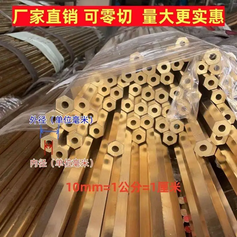 

Hollow hexagonal brass tube Hexagonal H59 brass Pipe tube Customized thick wall copper pipe DIY