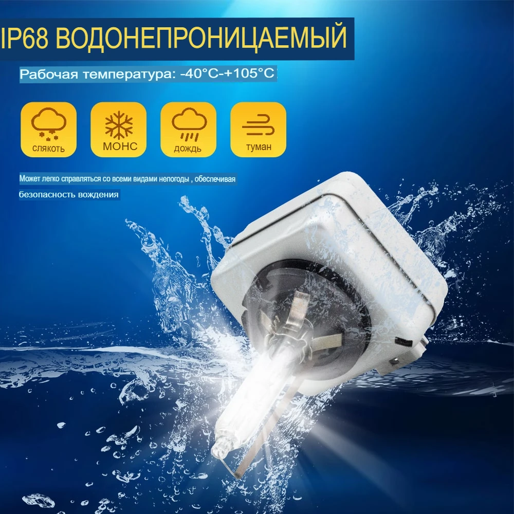 

D1S D2S D3S D4S D5S D8S HID Xenon Bulbs 12V 35W 4300K 10000K Car Headlight Retrofit Kit