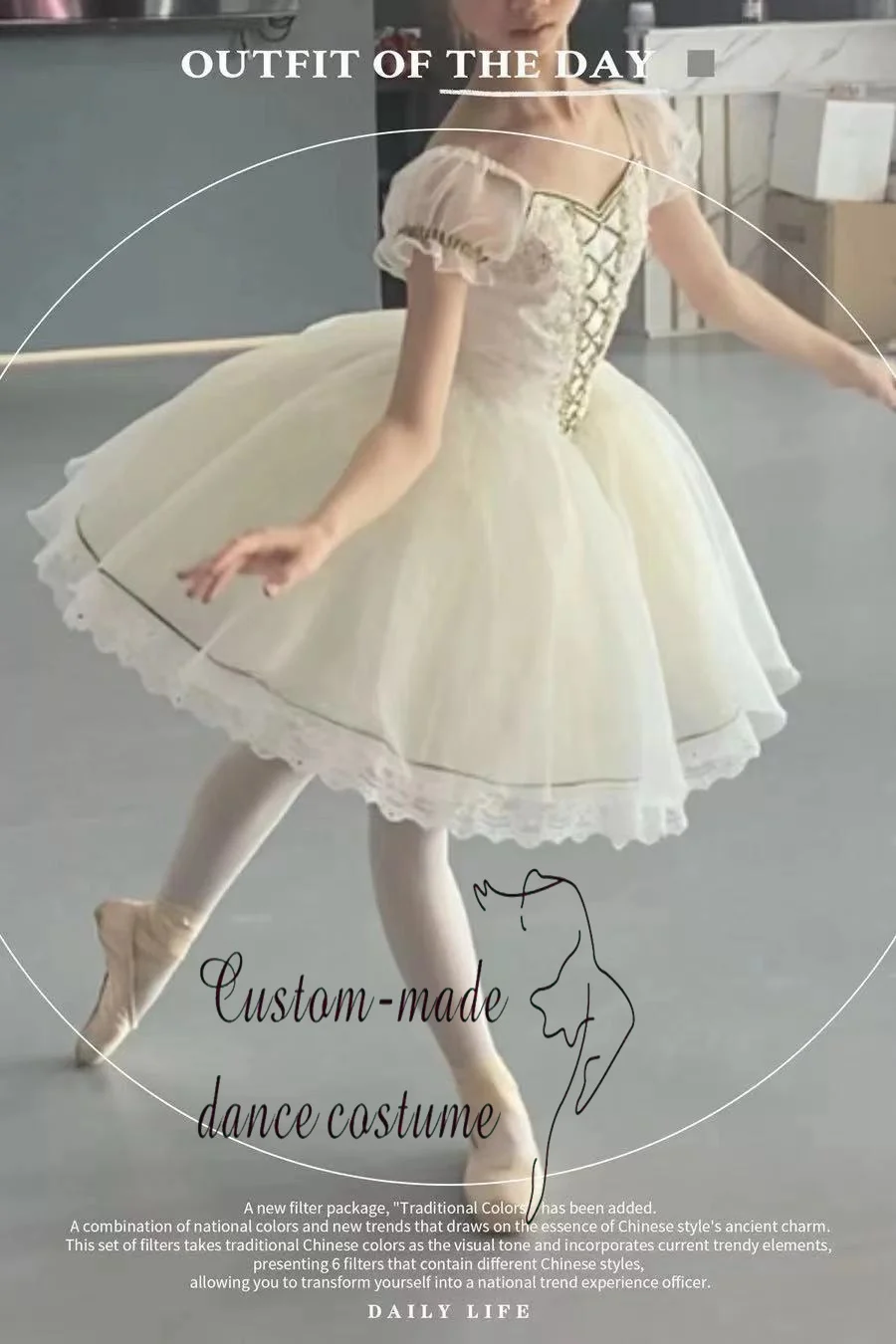 Ballet skirt dance dance costumes for women dress tulle skirt adult Ballet costumes