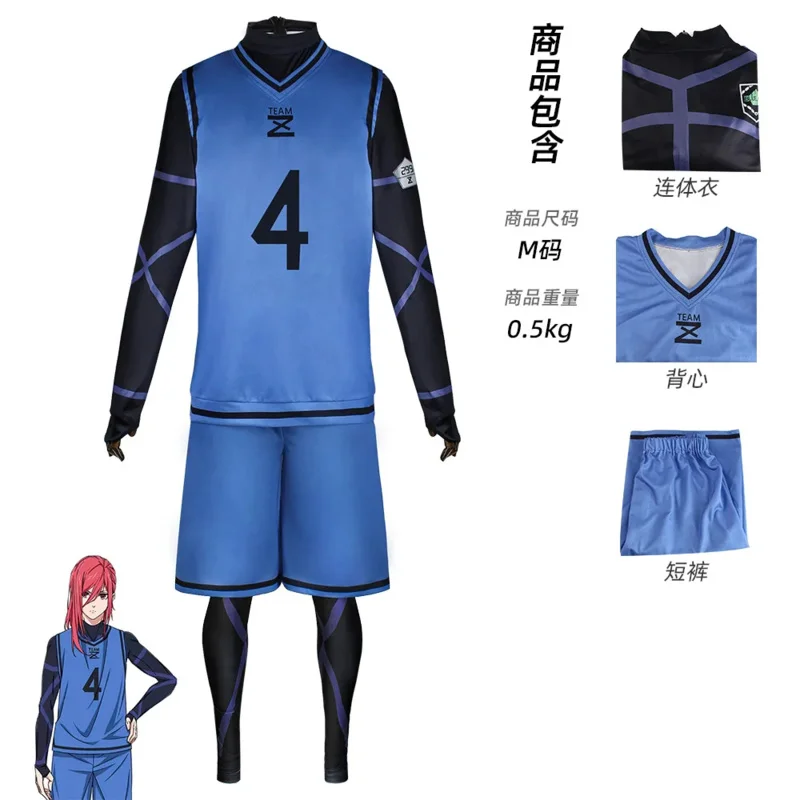 2025 New Anime Blue Lock No.4 Football Jersey Isagi Yoichi Cosplay Costume Wig Chigiri Hyouma Sportswear Team Z No.4 Bachira Meg