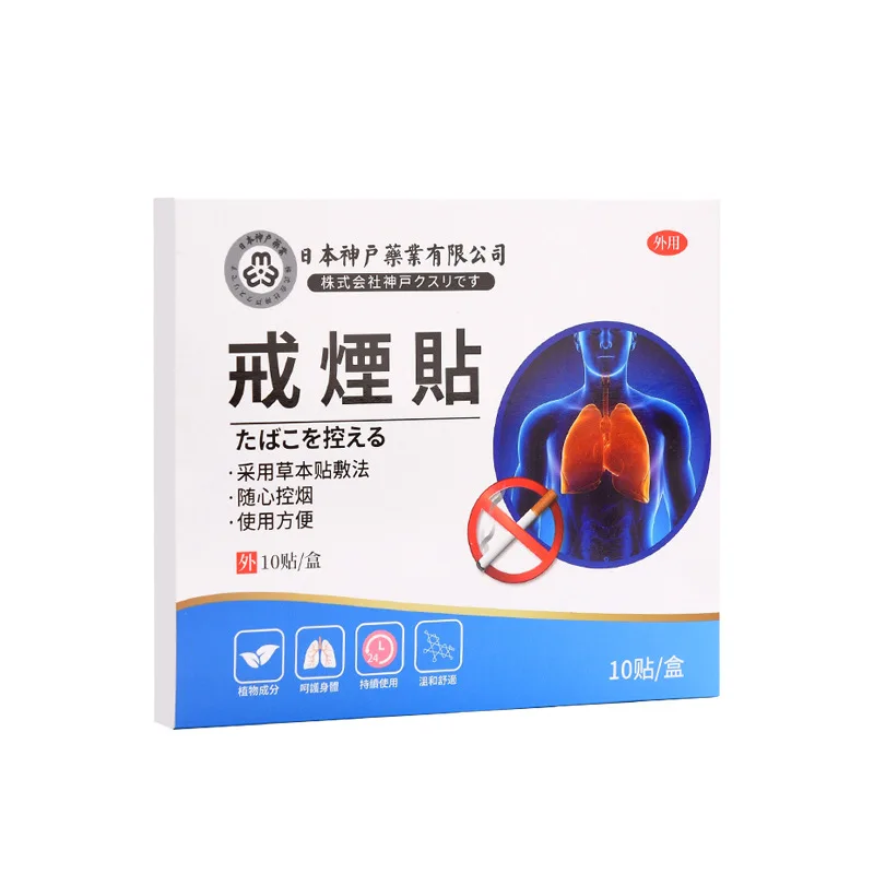 10er-Pack japanische Kobe-Nikotinpflaster – Raucherentwöhnungshilfe, authentisches Produkt
