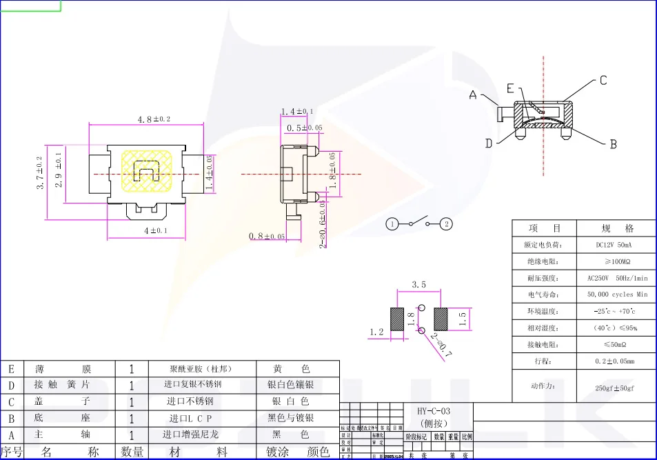 50PCS 3X4X1.4MM Waterproof Tact Switch Side Press 2Pin 3*4mm Micro SwitchSMD/SMT Vertical With Column With Fixed