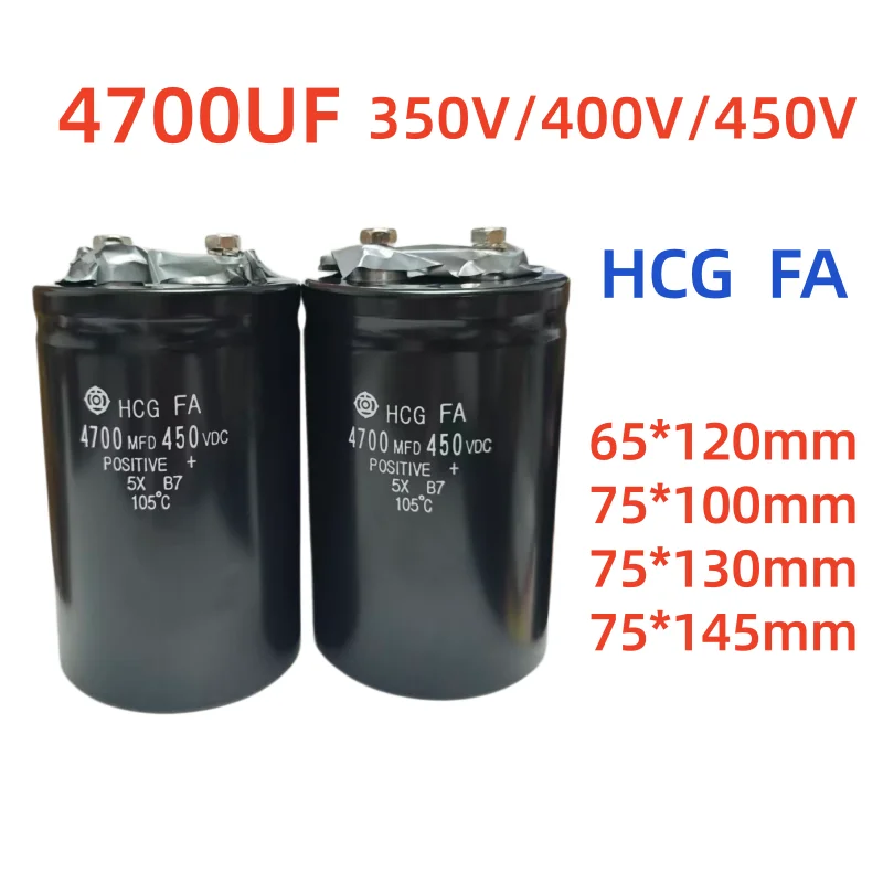 

4700 мкФ 350В 400В 450В HCG FA 105 ℃ Конденсатор 65*120 75*130 для ИБП, инверторов, болтовых и винтовых систем, 4700 мкФ, 350В DC, 400В DC, 450В DC