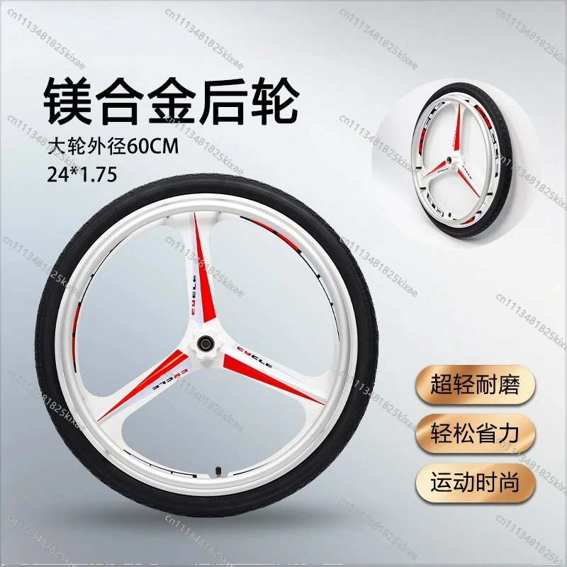 For Aluminum Alloy Trailer Special Three Cutter Wheel Sports Wheelchair Accessories Large Assembly Electric Tractor Quick
