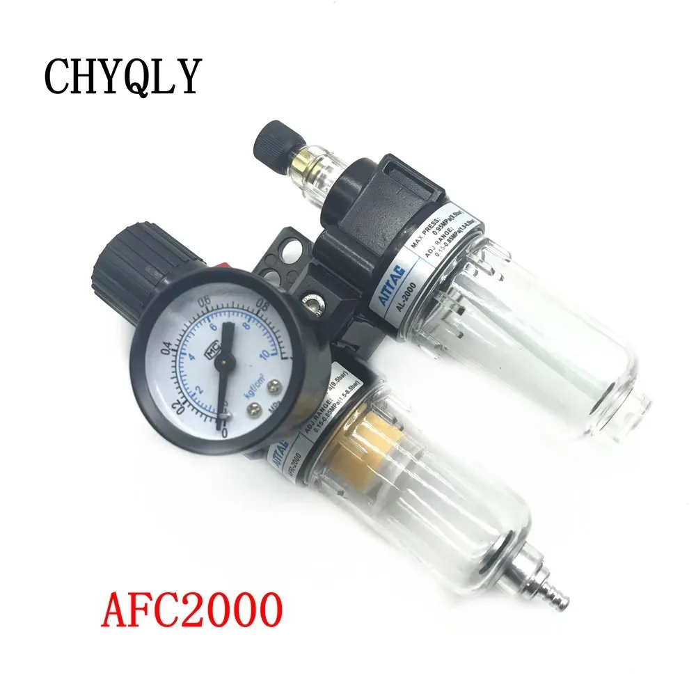 AFR2000+AL2000 G1/4