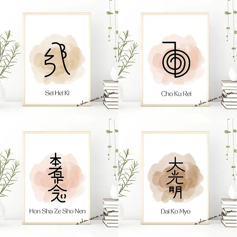 Símbolos curativos de Reiki, lienzo artístico Cho Ku Rei Sei He Ki Dai Ko Myo, póster decorativo de pared para clínica, impresiones de energía espiritual para el hogar