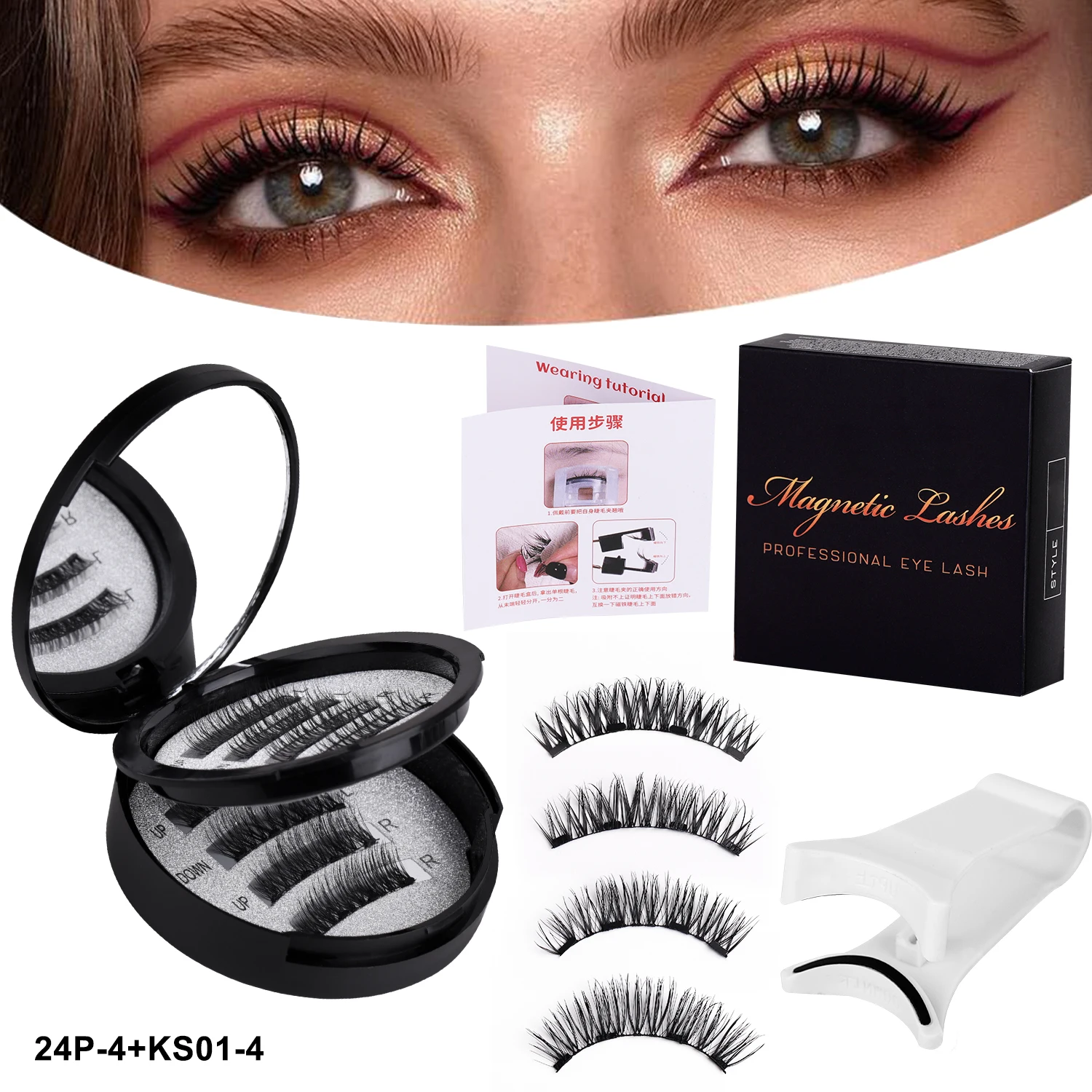 Magnetic Eyelash Kit Natural False Lashes Waterproof Eyelashes Extension Kit Reusable Wispy False Eyelashes Makeup Tools