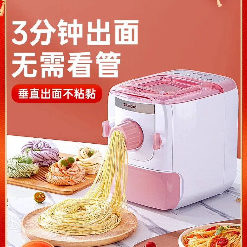 Homeuse fully automatic intelligent dumpling wrapper pressing and kneading dough machine multifunctional electric noodle machine