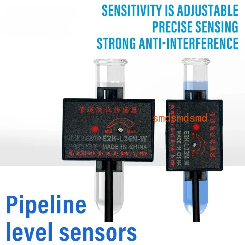 Pipeline liquid level sensor non-contact capacitive proximity switch detection liquid water level oil level sensing control