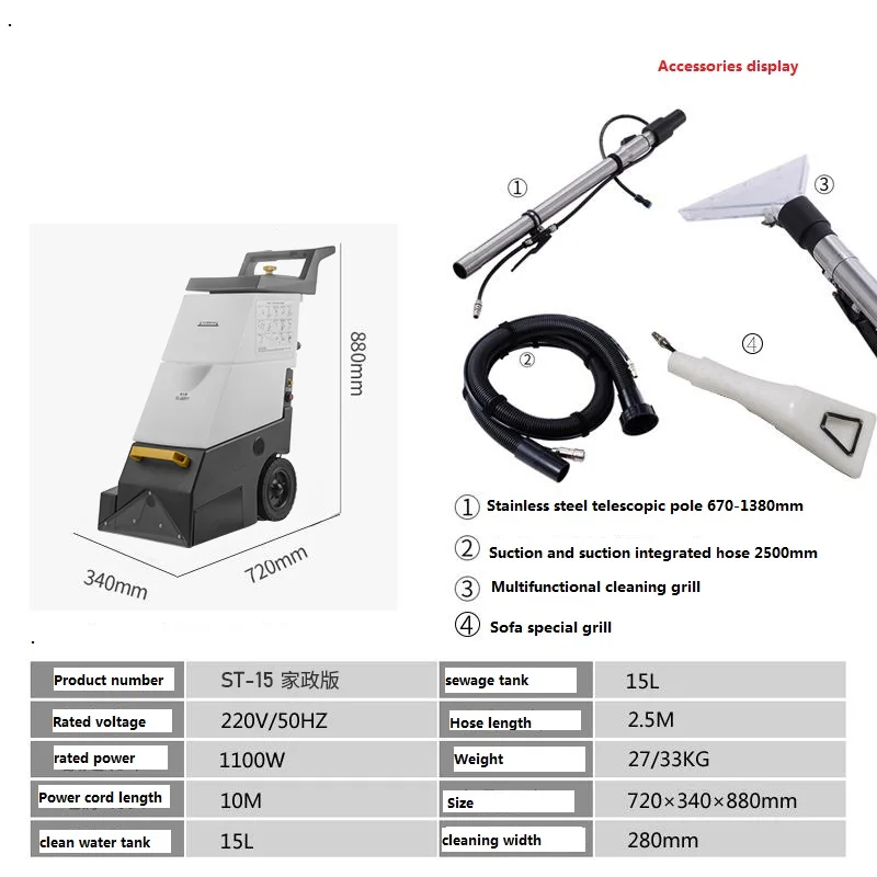 Multifunctional Electric Commercial Home Carpet Cleaning Machine Carpet Cleaner Three-in-one Carpet Machine