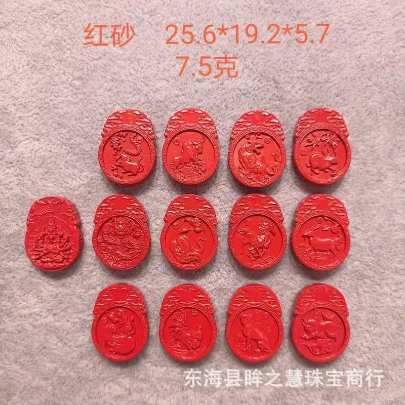 High-content red sandstone pendant amulet sign and birth month Buddha of twelve zodiac signs