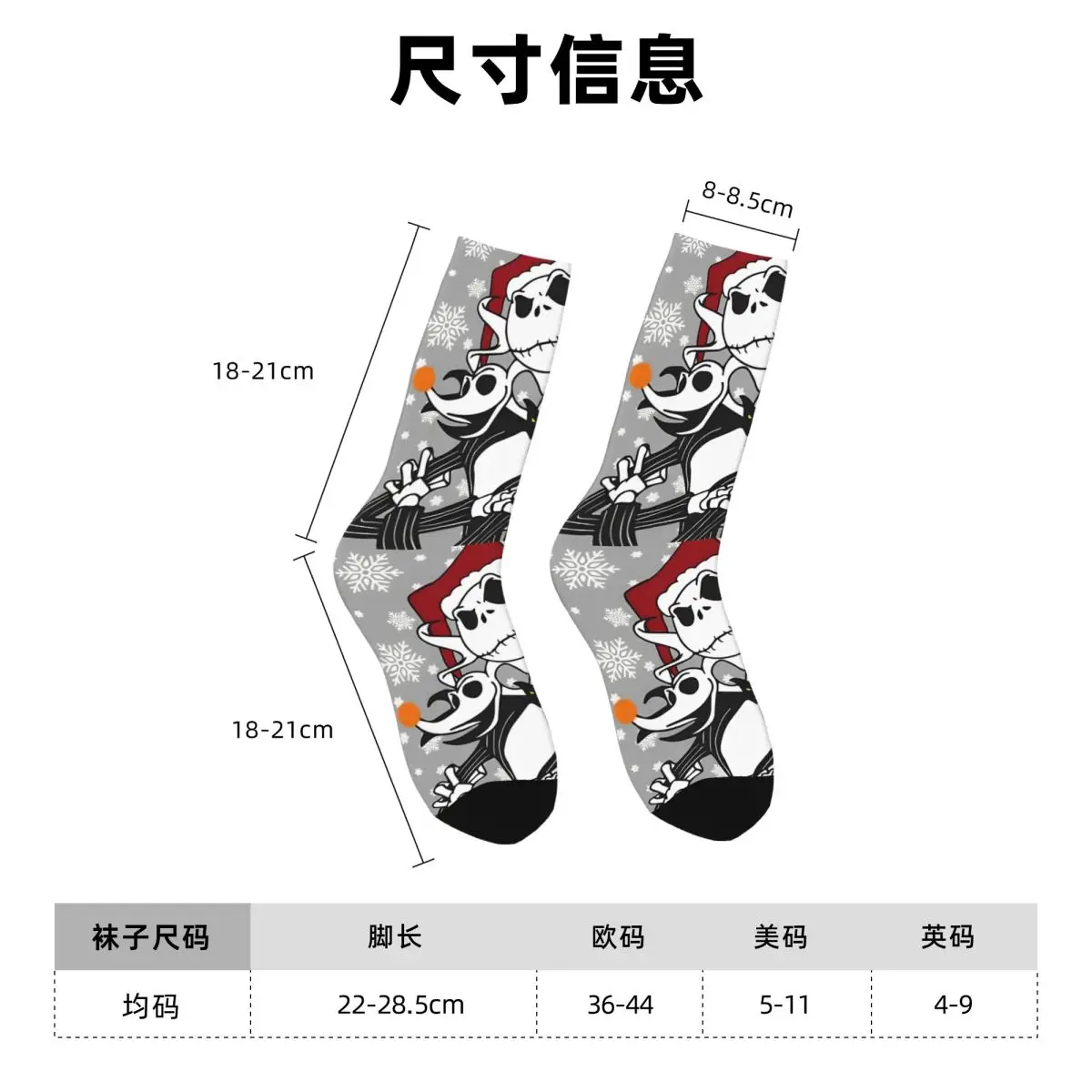 جاك سكيلينجتون صفر وسالي الكابوس قبل عيد الميلاد الجوارب الرجال الجوارب Harajuku ربيع الخريف الشتاء الجوارب الهدايا