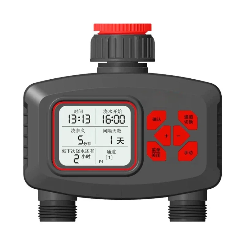 

Electric dual-channel control automatic watering device timed irrigator intelligent flower watering artifact