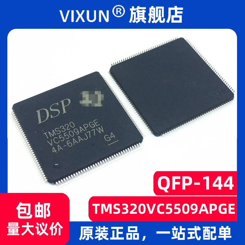 

TMS320VC5509APGE LQFP-144 DSP DSC 10PCS