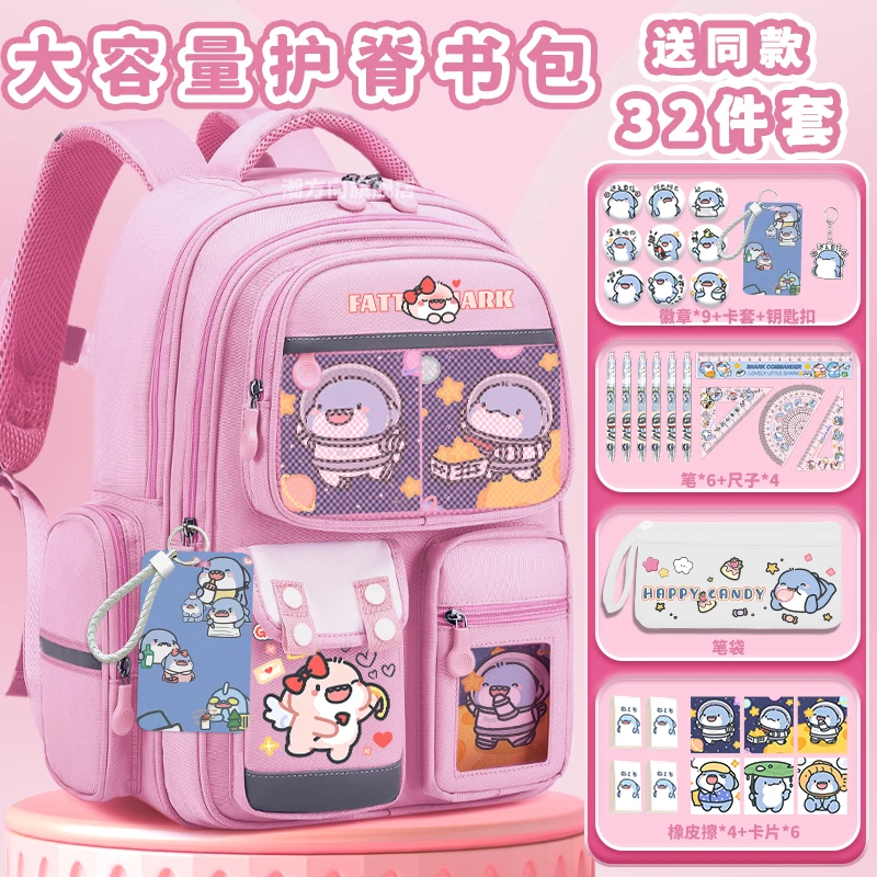 Fat Shark School Bag for Girls 2025 New Fashionable Print Large Capacity Teen Backpack Back to School Bag