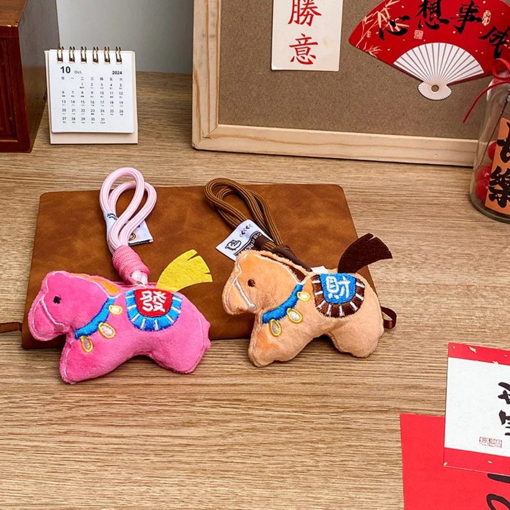 Get Rich Quick Keychain Eye-Catching Cartoon Pony Keychain New Year Plush Keychain Colorful For Birthday Gift Gift For Students