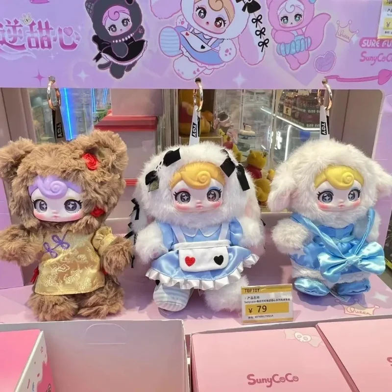 本物の Sunycoco Sweet Rebel シリーズブラインドボックスかわいい Nommi 友人 Sunycoco ビニールキーホルダー人形ミステリーボックストレンディなおもちゃ