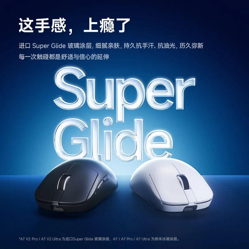 Mchose A7 & A7v2 Advanced Lightweight Wireless Mouse Tri-Mode Connection Gaming Office Mouse Christmas Gift For Boys