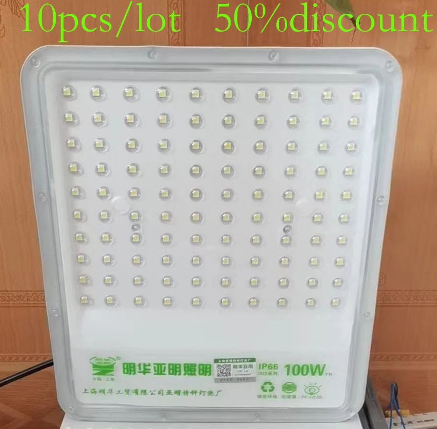 

We produce LED FloodLight IP65 Waterproof 220V 50w 100w 200w 300w Outdoor Garden Projector Lighting Spotlight Wall Flood Lights