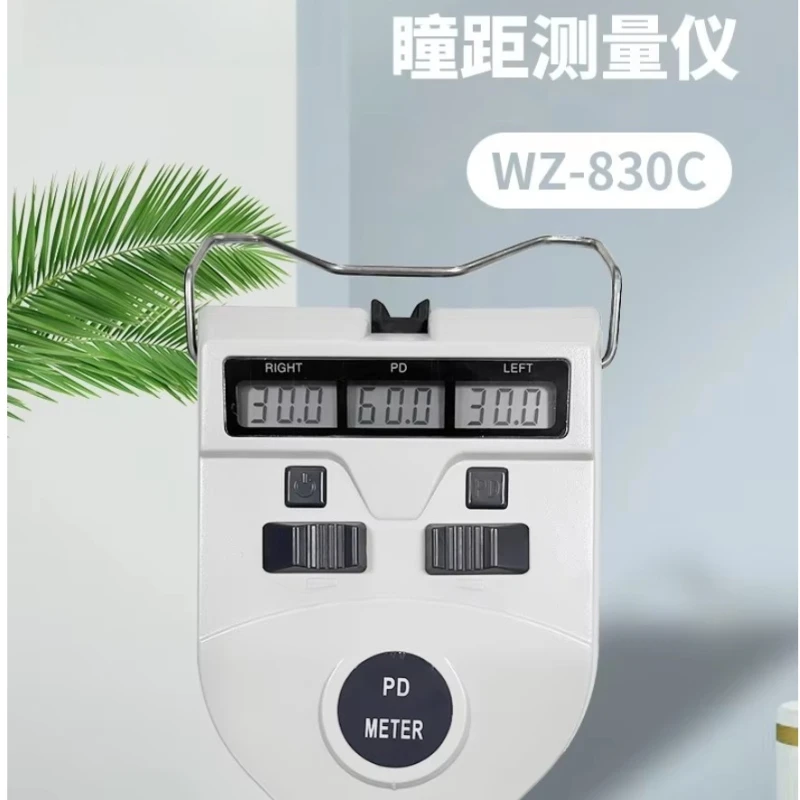 

830C Automatic Eye PD Meter Pupil Optical Digital Pupillometer LED Target Light Inner Distance Meter 0.5mm Accuracy