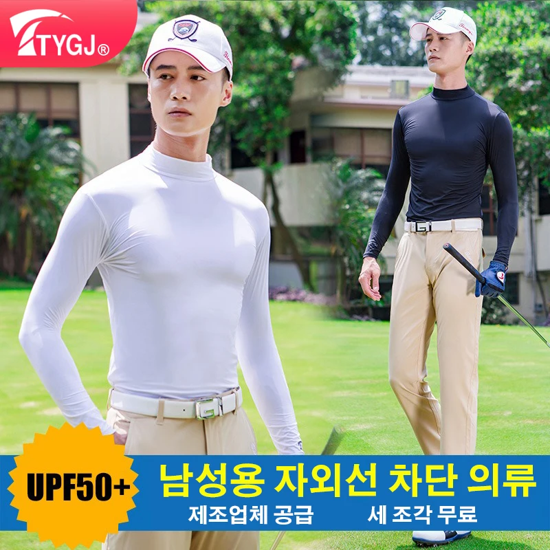 TTYGJ Men's Golf Underwear Ice Silk Undercover Close fitting Spring and Summer Sunscreen, Sweat Absorbing, Breathable Sportswear