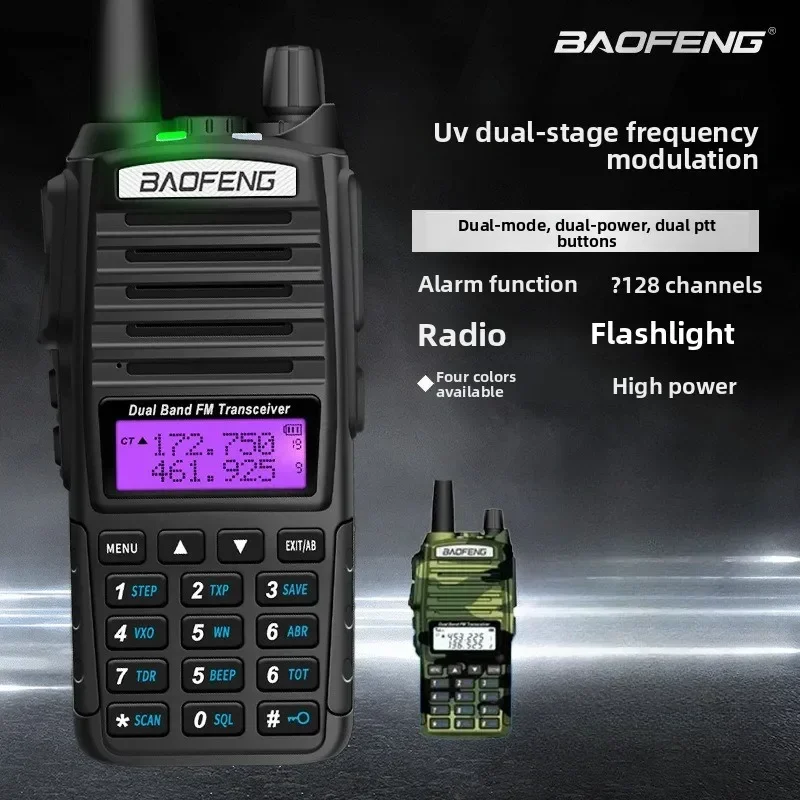 BAOFENG UV82 جهاز اتصال لاسلكي مزدوج القطاع عالي الطاقة أجهزة اتصال لاسلكية خارجية مضادة للرش والغبار #4