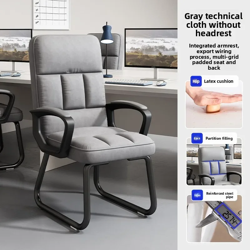 Multi-functional New Office chair, simple staff chair, bow back, computer chair, home mahjong seat
