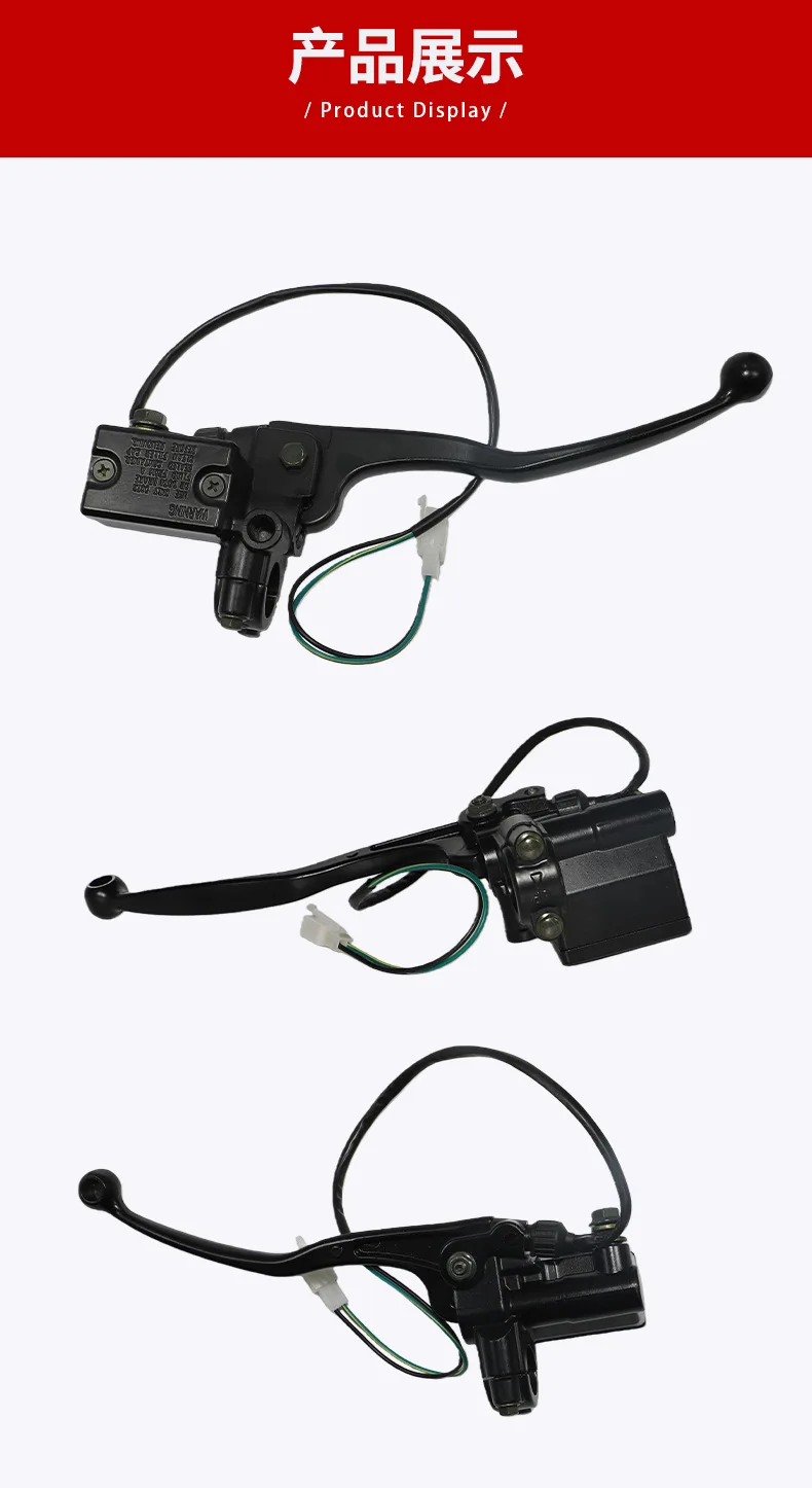 Applicable to R15 brake upper pump disc brake
