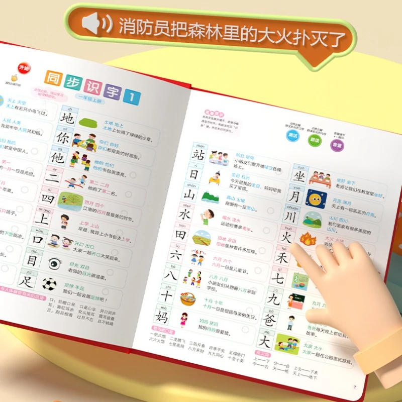 Toddler Intelligence Enlightenment Sound Book, Finger Touch Activated, Multilingual Nursery Rhymes and Story Audio Book