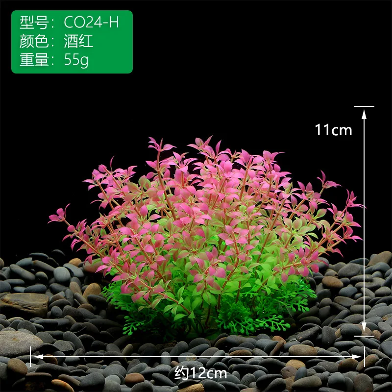 1pc Artificial Underwater Plastic Plants Aquarium Fish Tank Aquatic Fake Shrub Green Water Grass Viewing Simulation Decoration