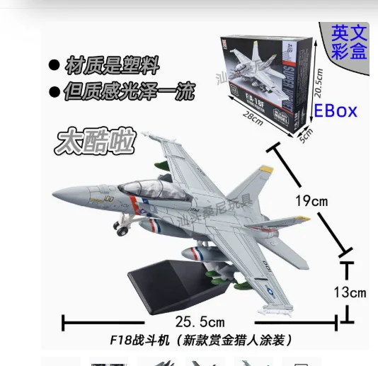 Flugzeug im Maßstab 1:72, US F18 F/A-18F Super Hornet, Militärmodell zum Zusammenbauen, Bausteine, Plastikspielzeugflugzeuge, Sammlung – Detail 1