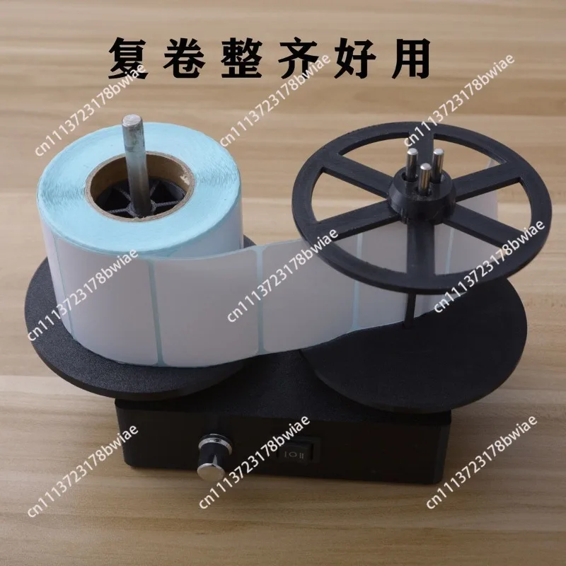 Self-adhesive label rewinder, label change core, portable printer, paper reel and paper handbook tape rewinder
