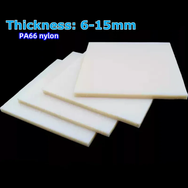 White Plastic Plate Nylon Plates PA66 Extruded Sheet Engineering Material 6mm 8mm 10mm 15mm