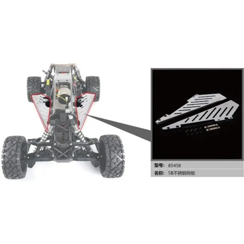 Rovan RC 1/5 Scale Baja 5B Stainless Steel Side Rails