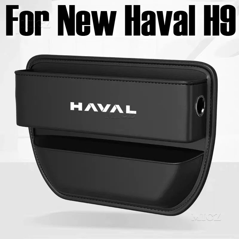 

Для нового Haval H9 2024 2025 2nd II Gap, щелевой ящик для хранения чашек, телефона, карман для ключей, кожаная сумка для авто, интерьер, автомобильные аксессуары