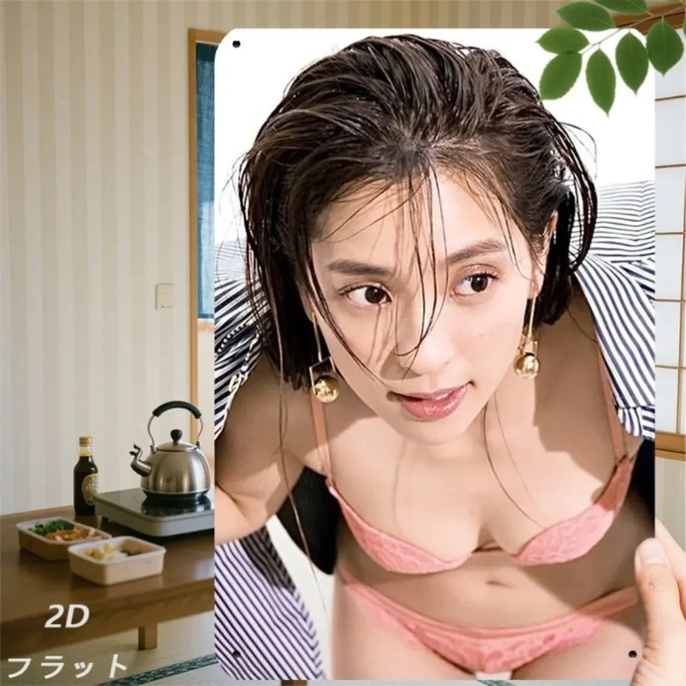 Jit Retro Metal Wal… - image